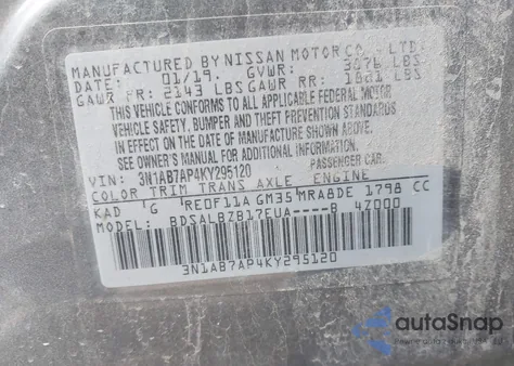 2019 Nissan Sentra S из США, поврежденный, VIN 3N1AB7AP4KY295120